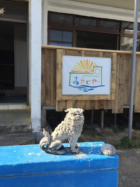 Guesthouse Ayaguya Miyakojima  Dış mekan fotoğraf