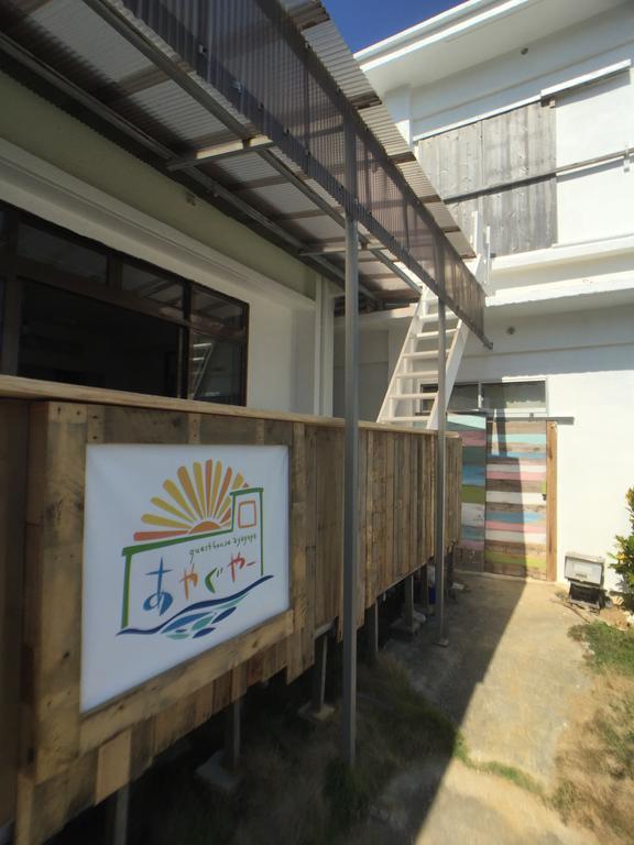 Guesthouse Ayaguya Miyakojima  Dış mekan fotoğraf